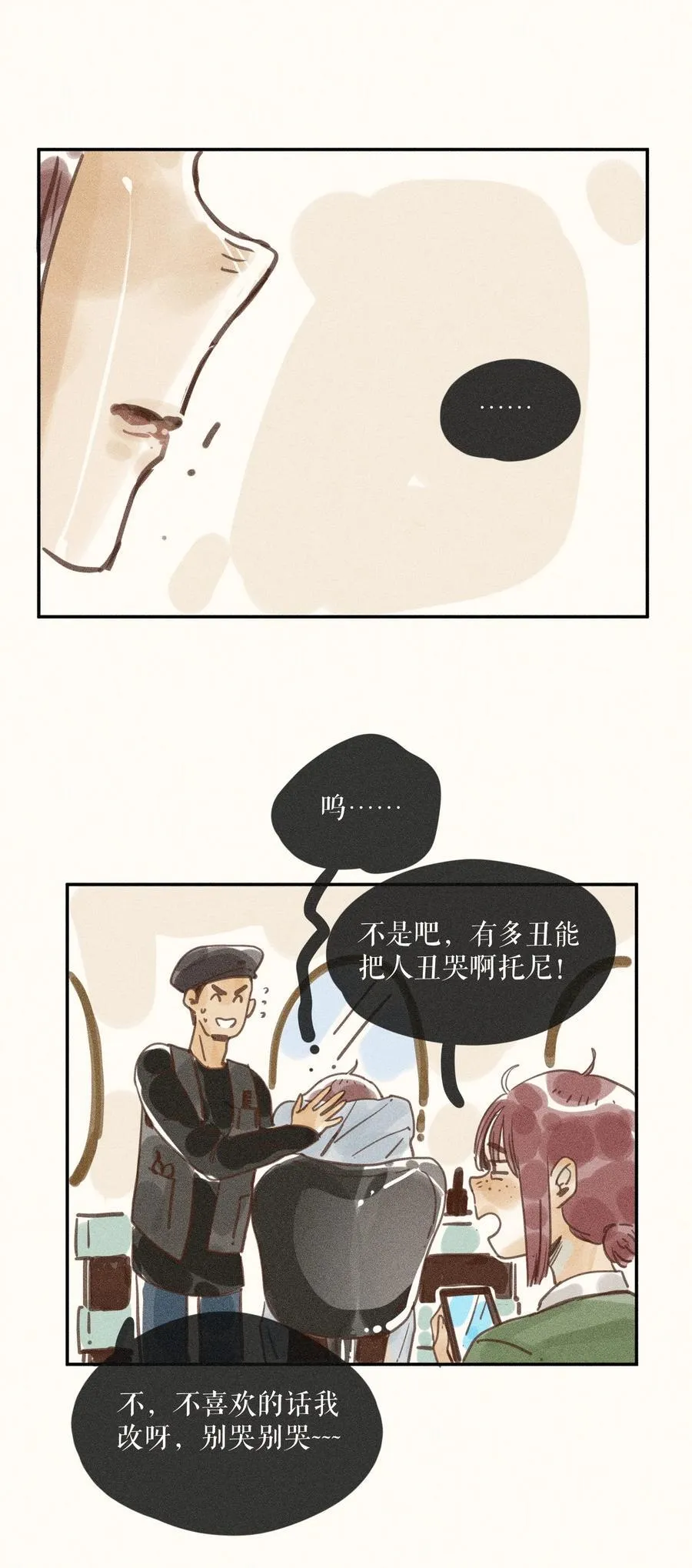 72 第七十二话29