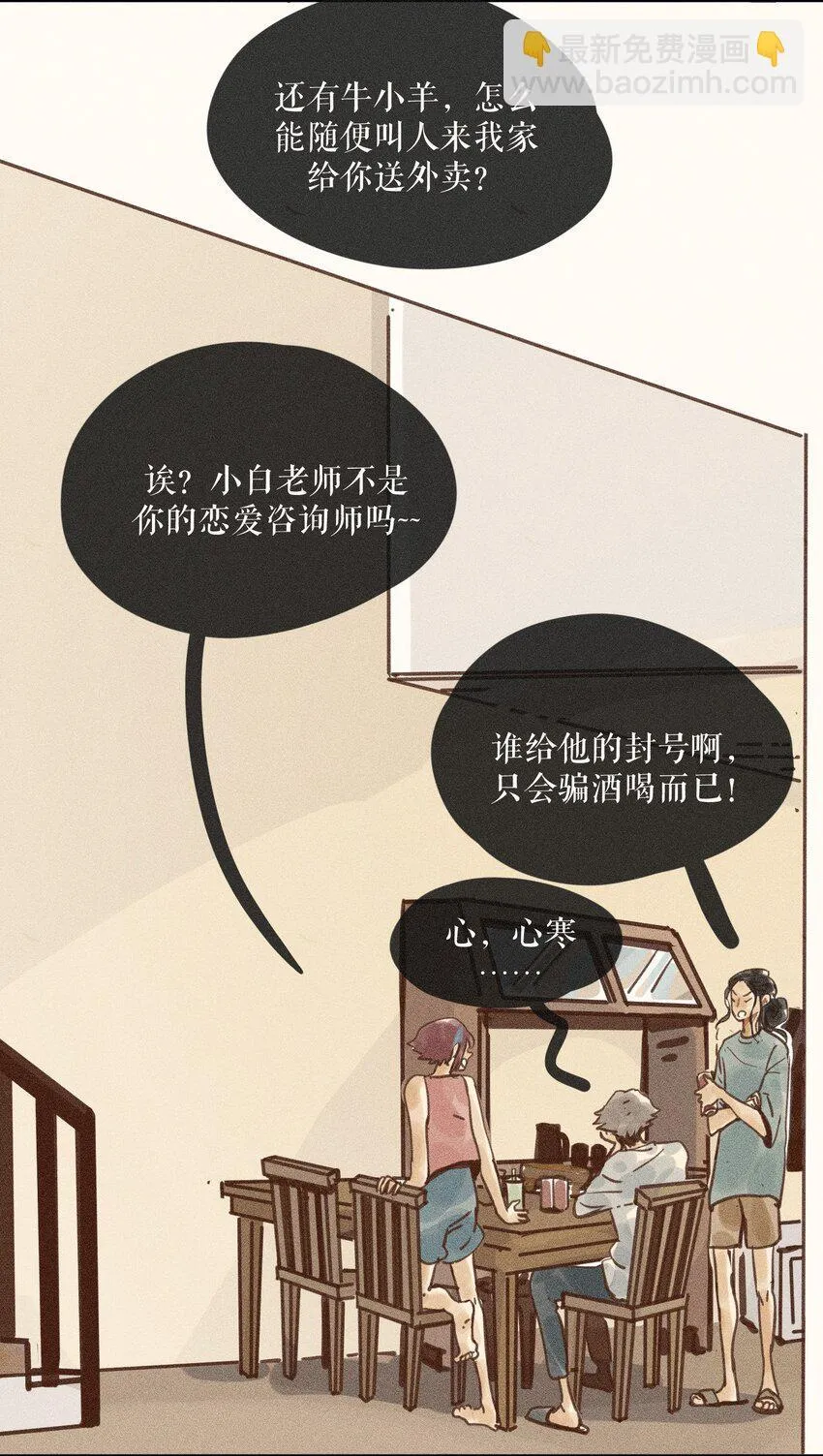 66 第六十六话4