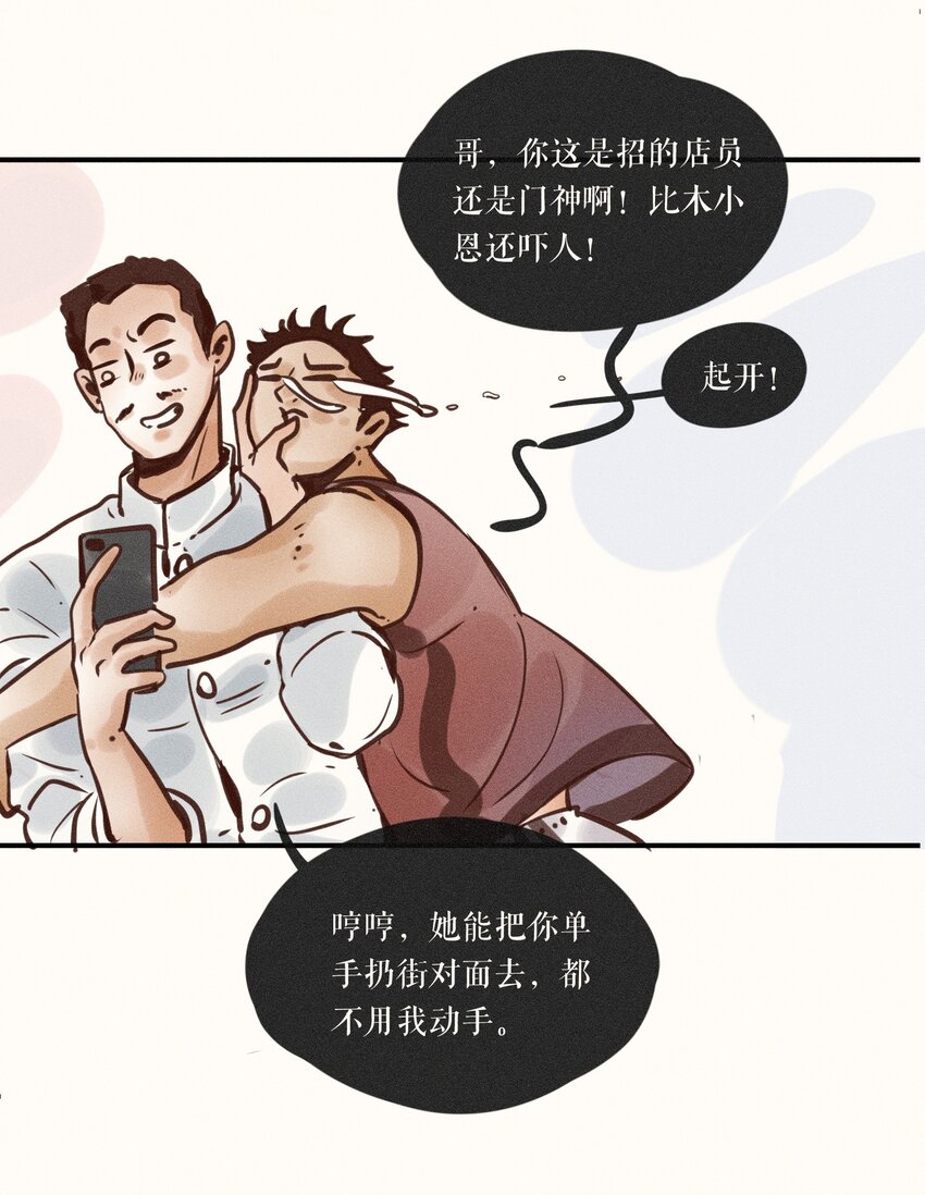 07 第七话9