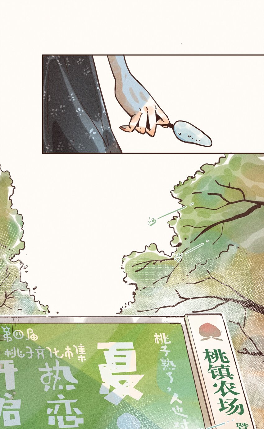 05 第五话11