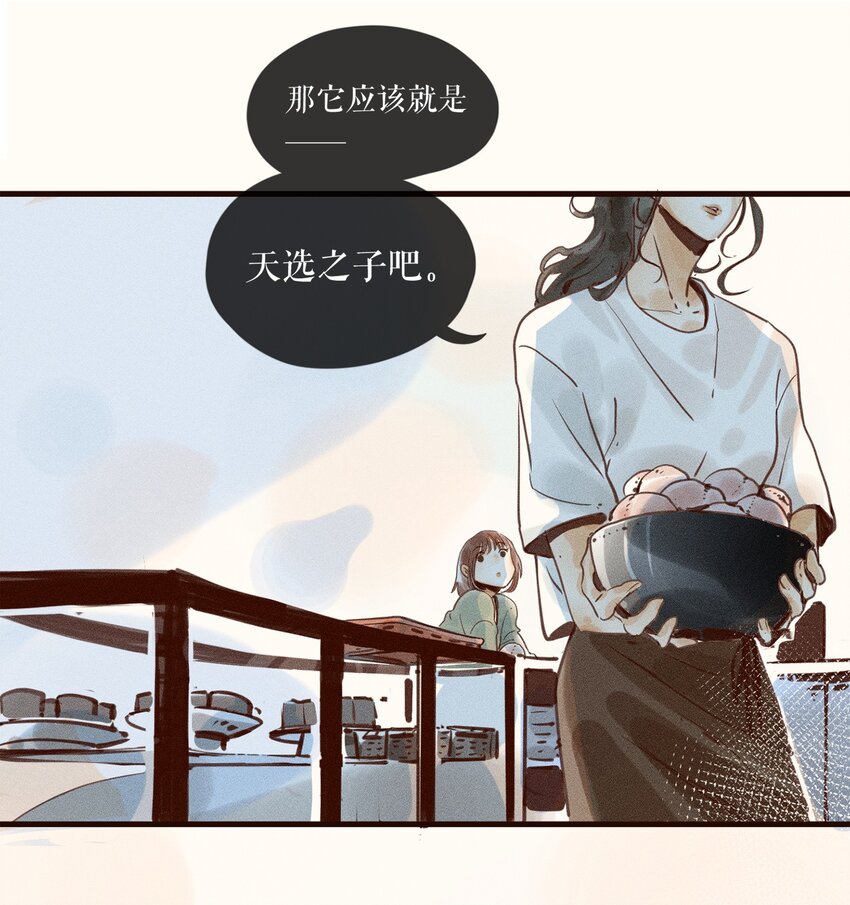 03 第三话7