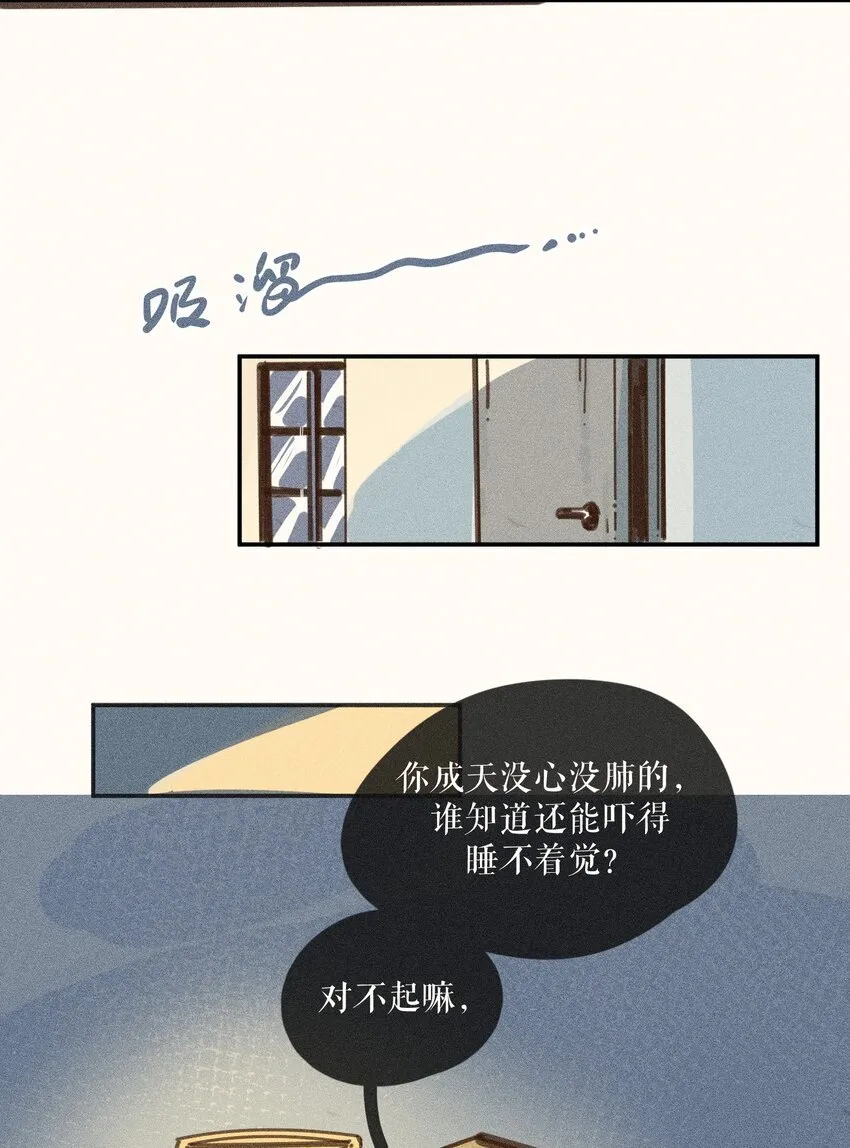 68 第六十八话20