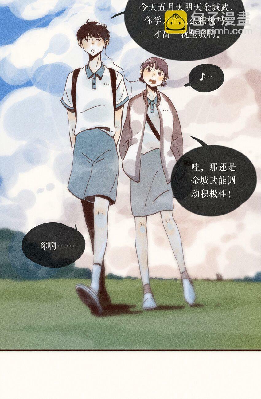 38 第三十八话32
