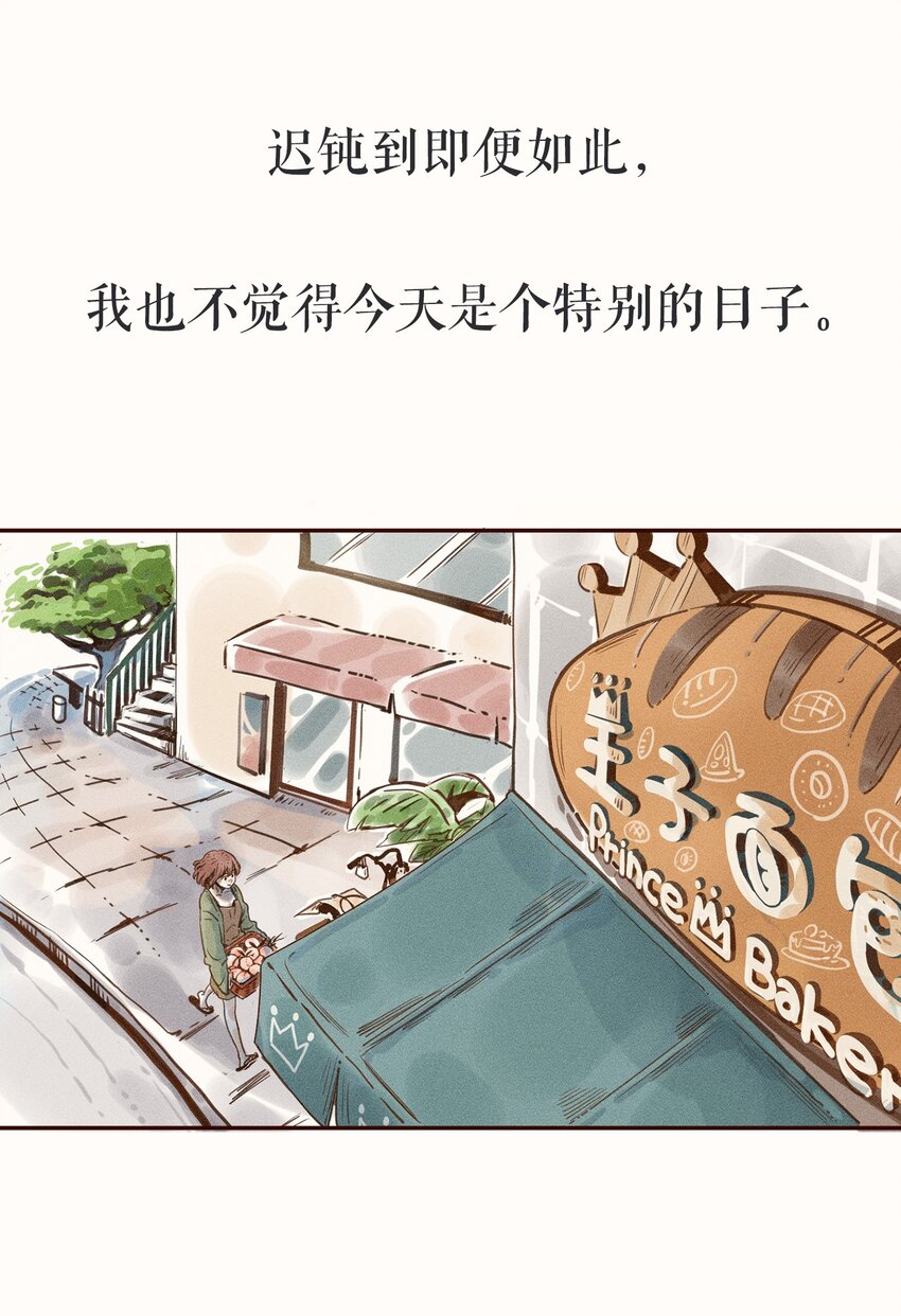 02 第二话12
