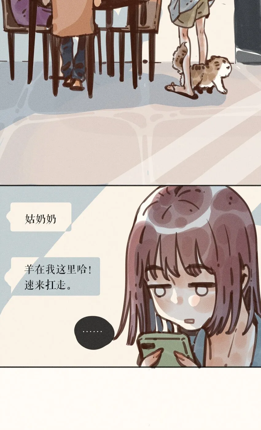 55 第五十五话4