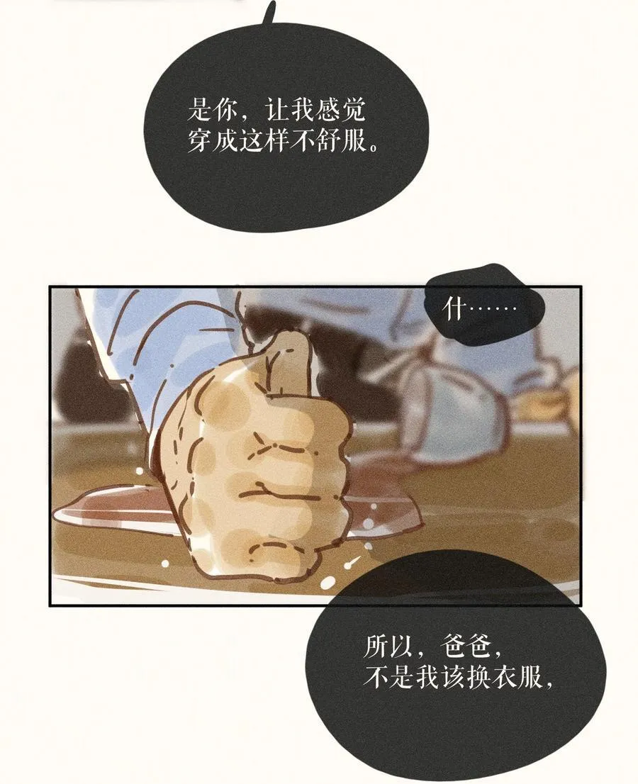 74 第七十四话11