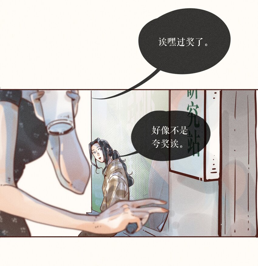 06 第六话17
