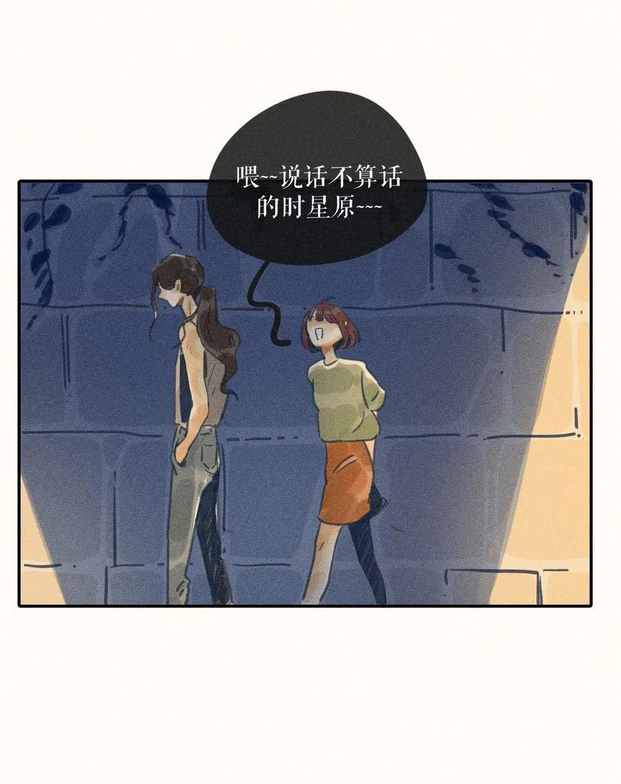 69 第六十九话13