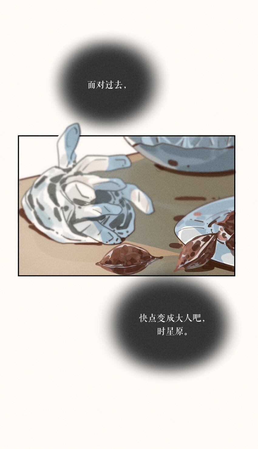 46 第四十六话44