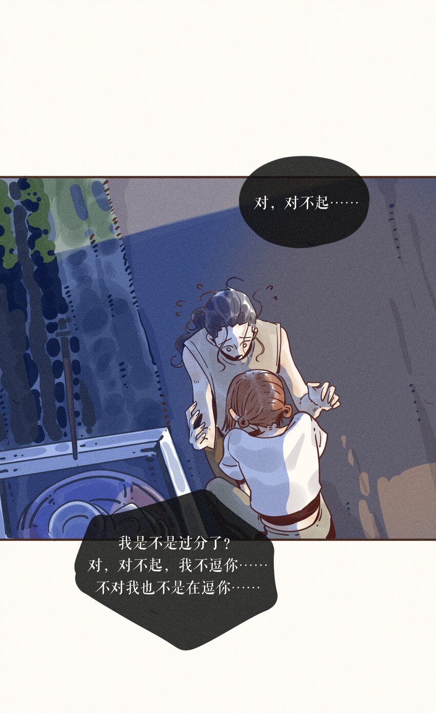 24 第二十四话38