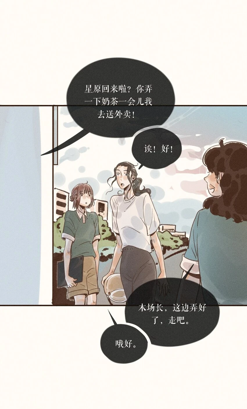 28 第二十八话10