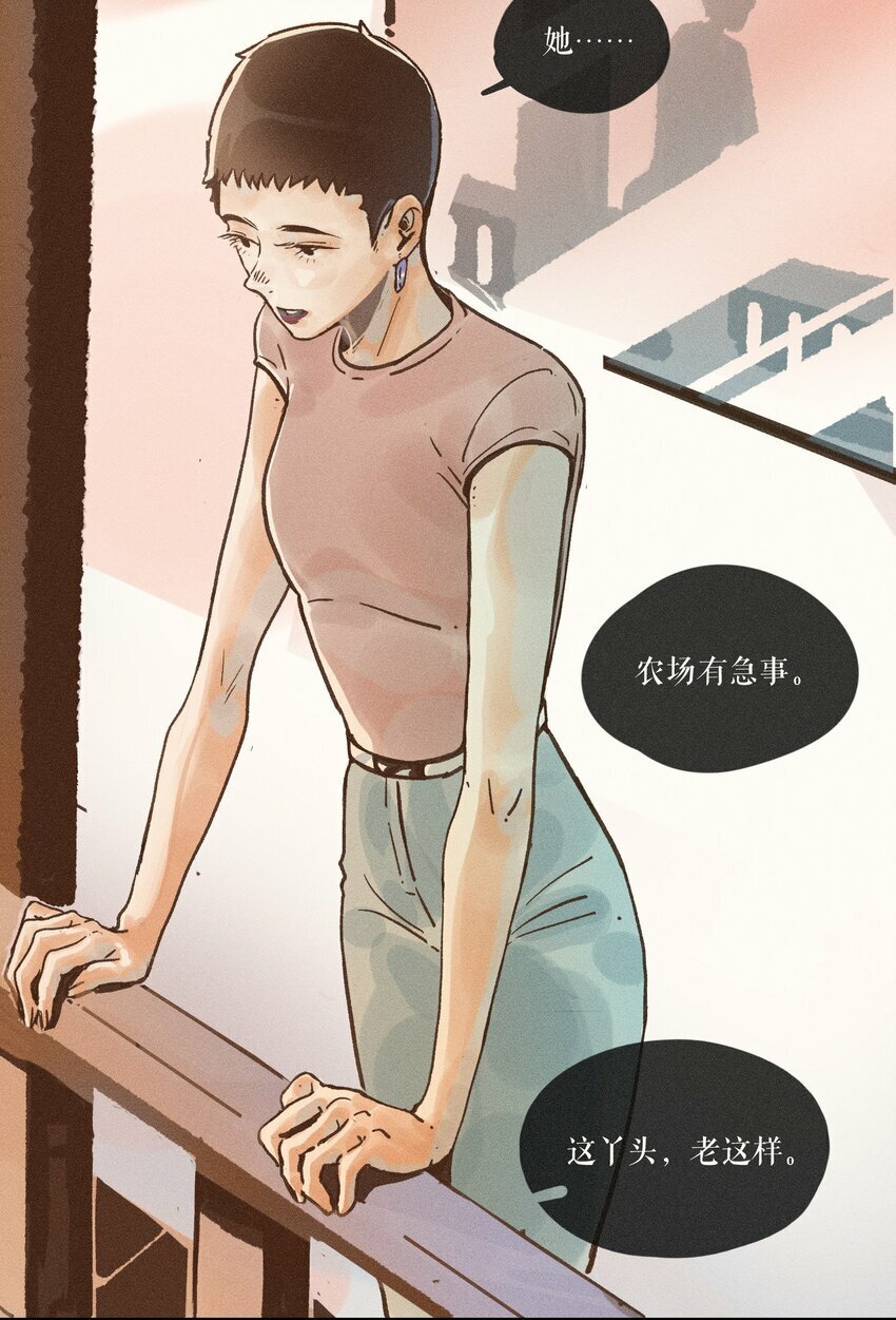 30 第三十话35