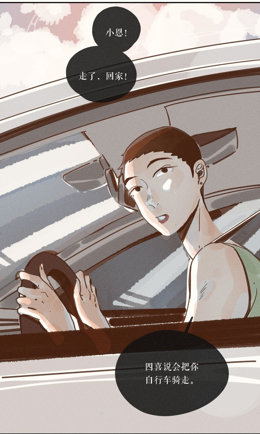 43 第四十三话22