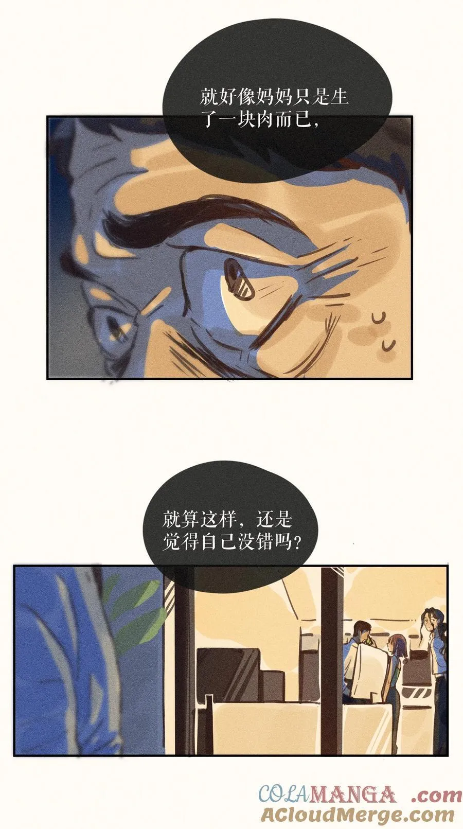 77 第七十七话8