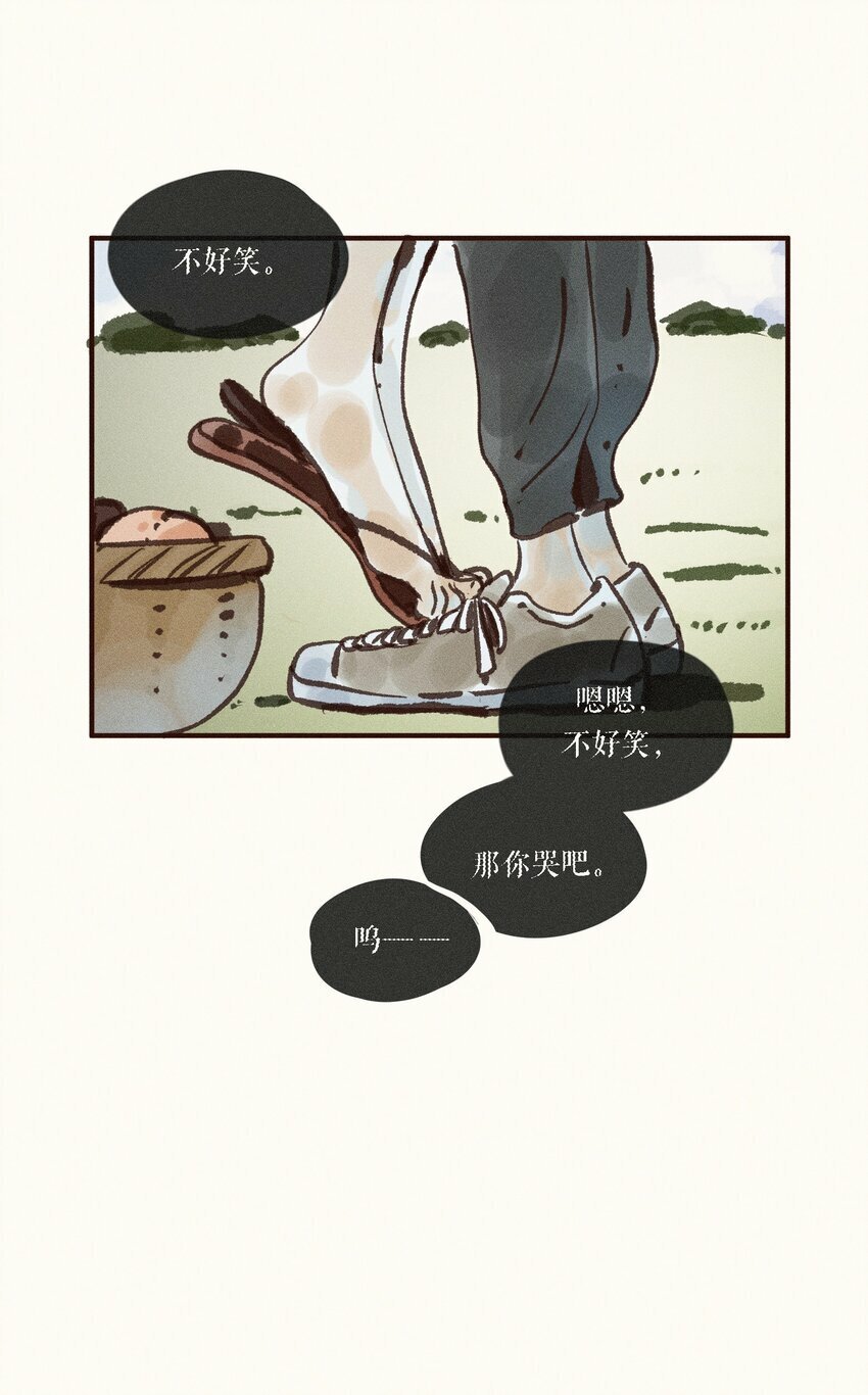 39 第三十九话31
