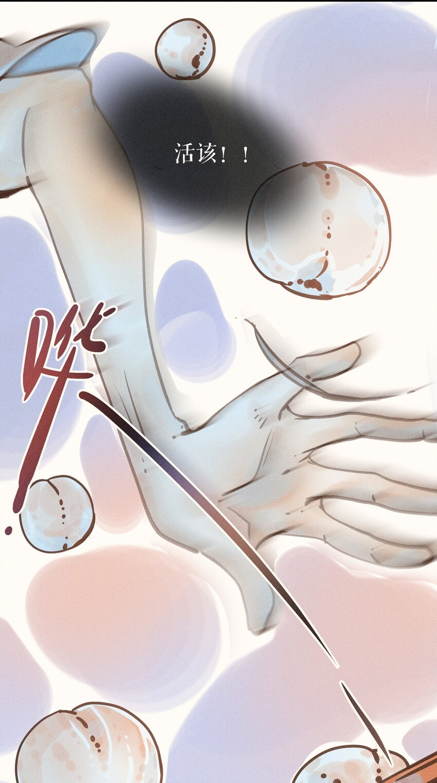 19 第十九话47