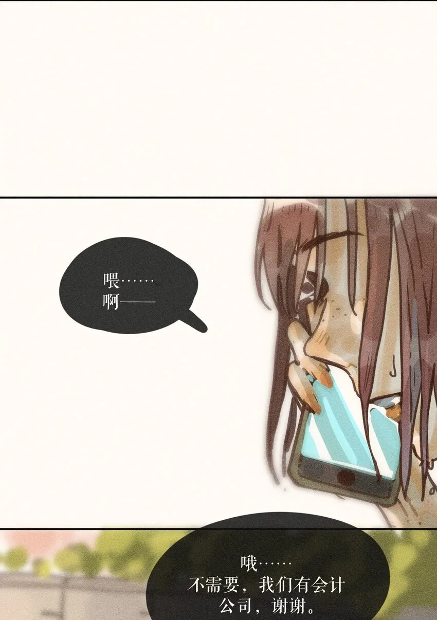 67 第六十七话21