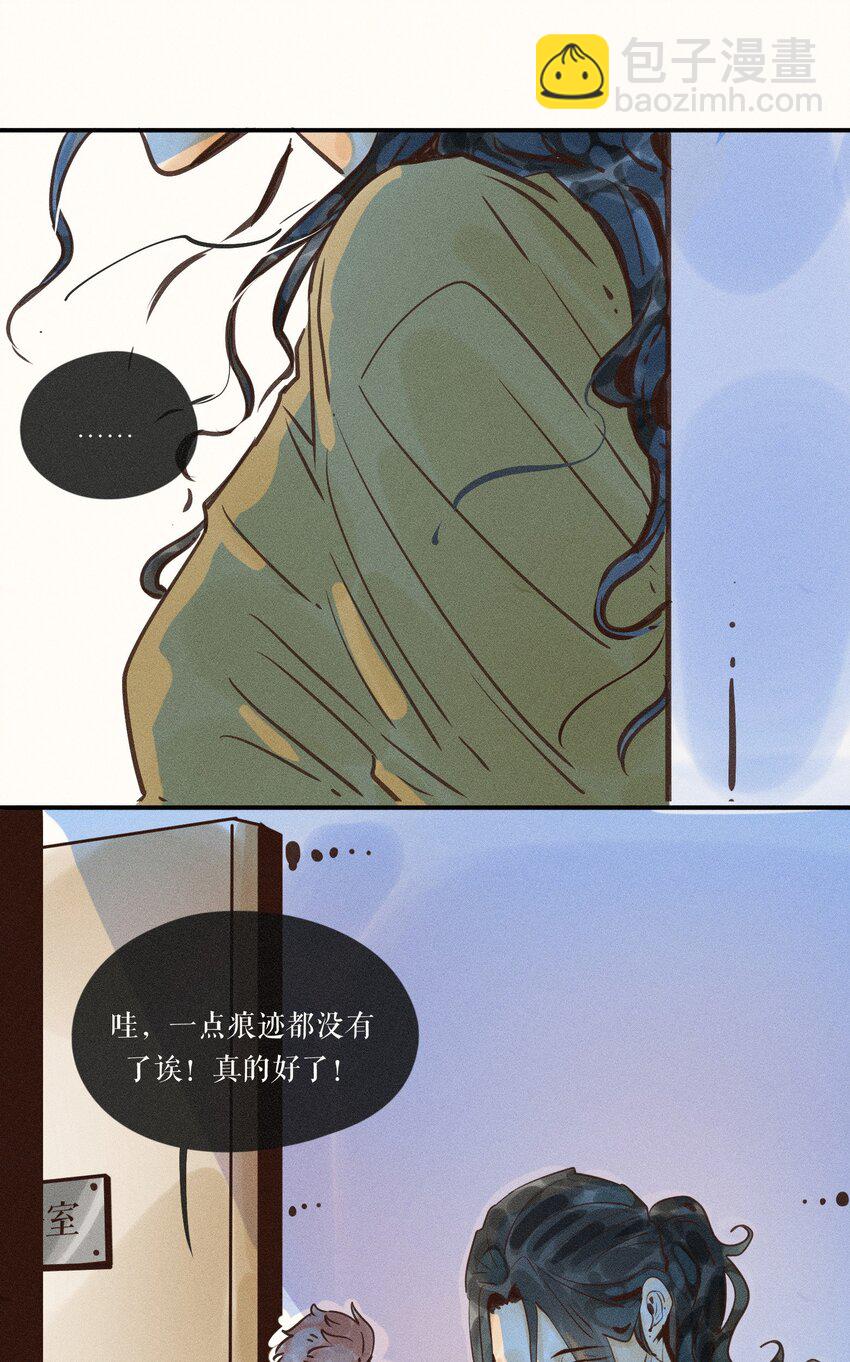 15 第十五话28