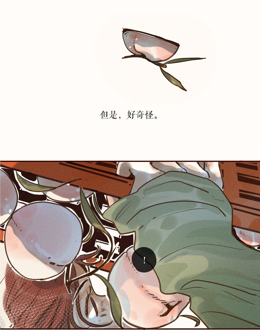 02 第二话14