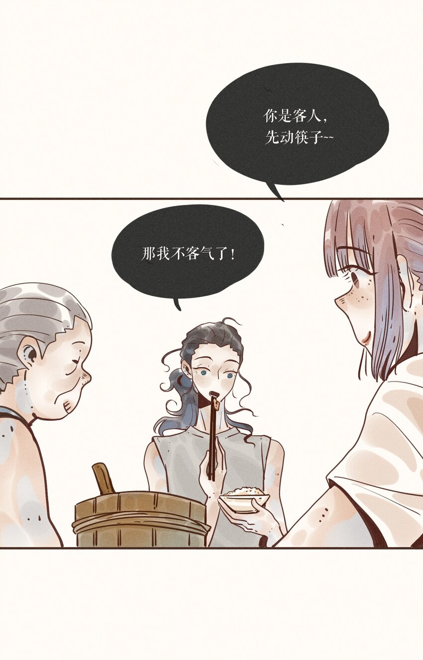 24 第二十四话15