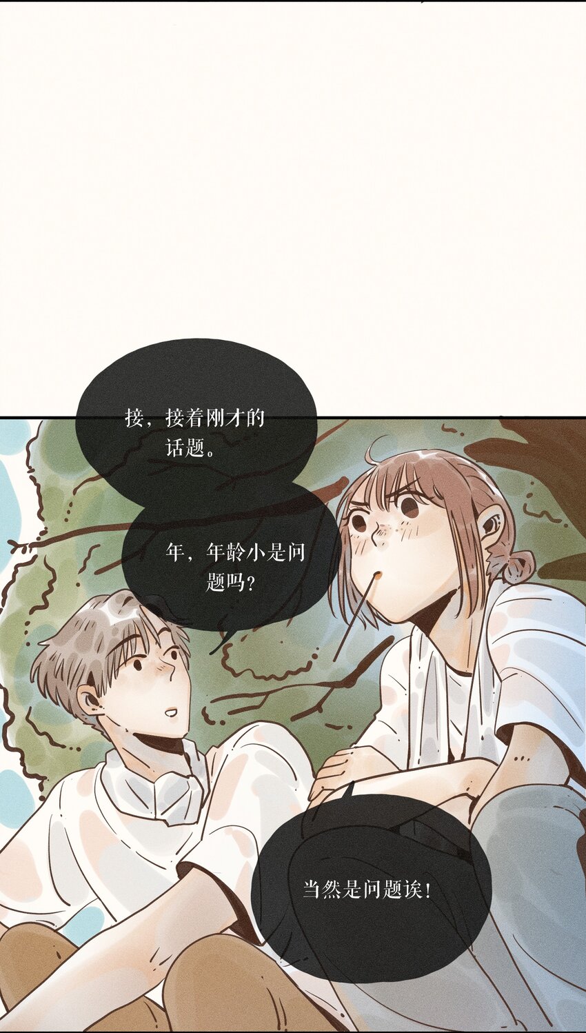 23 第二十三话18