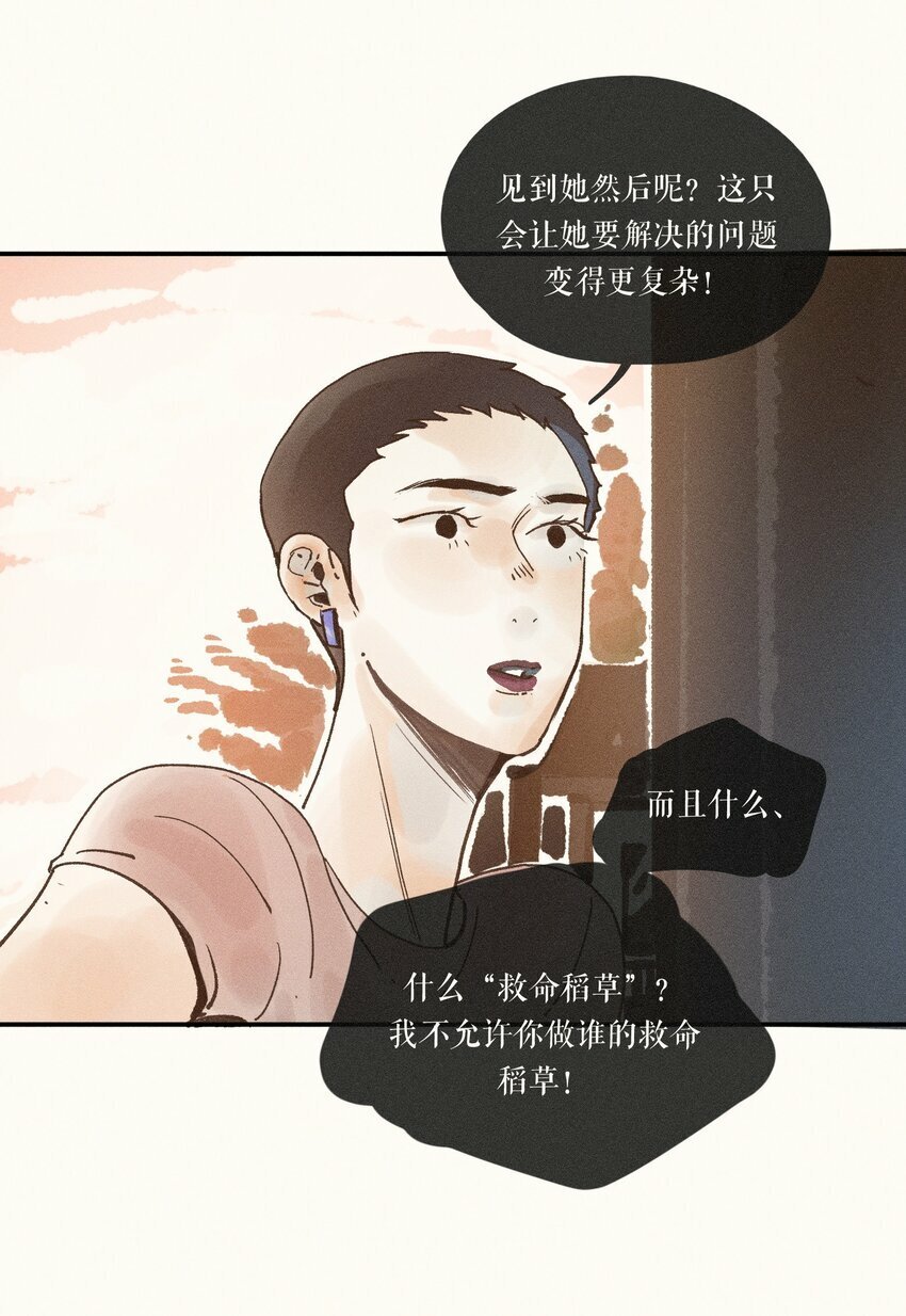 30 第三十话27