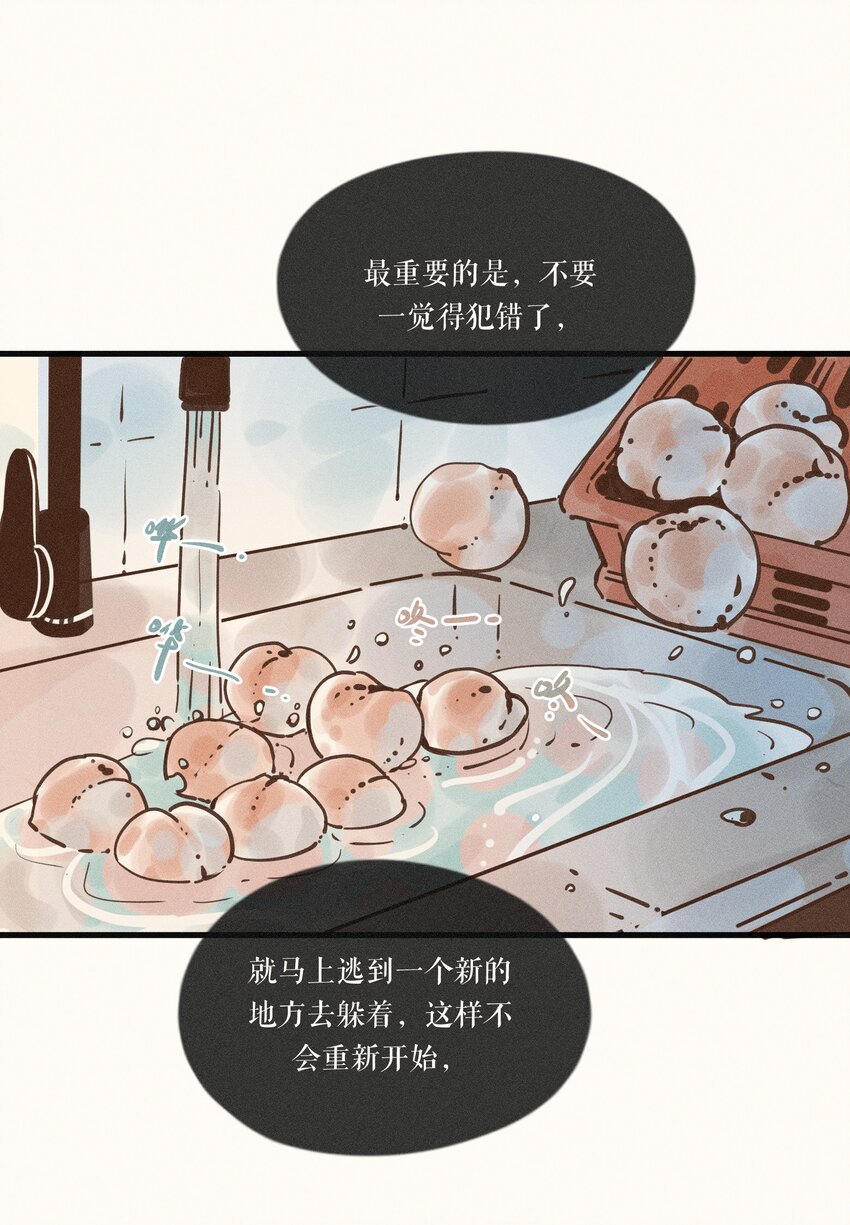20 第二十话25