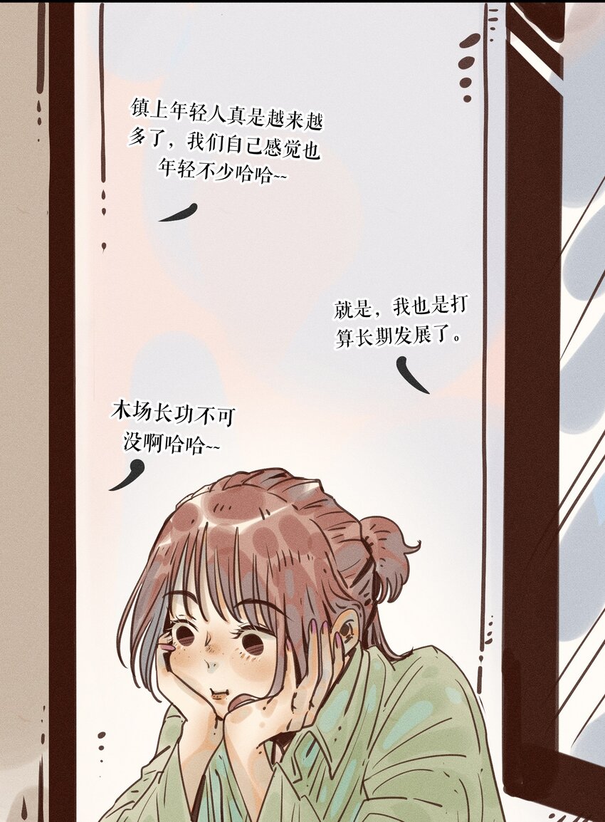 14 第十四话24