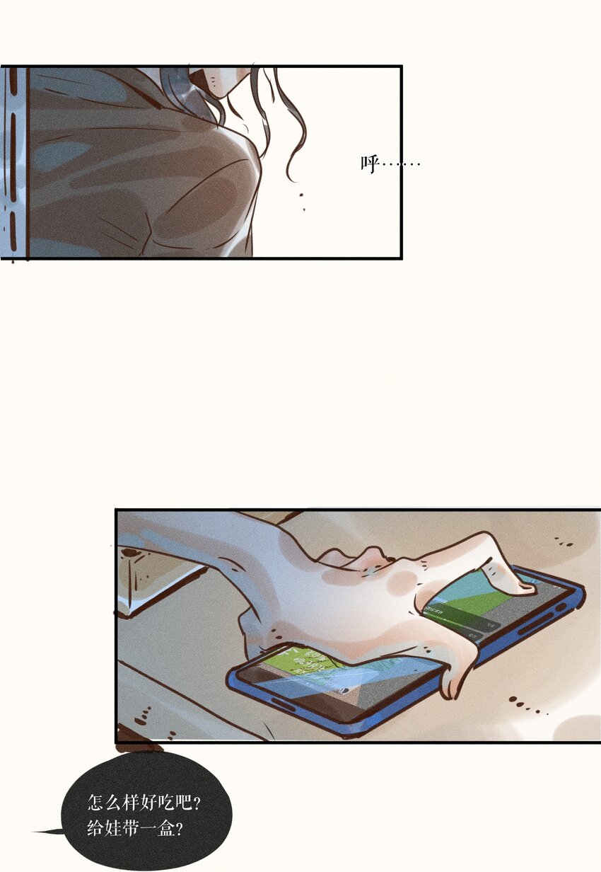 08 第八话36