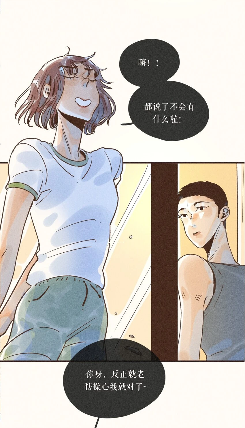 27 第二十七话46