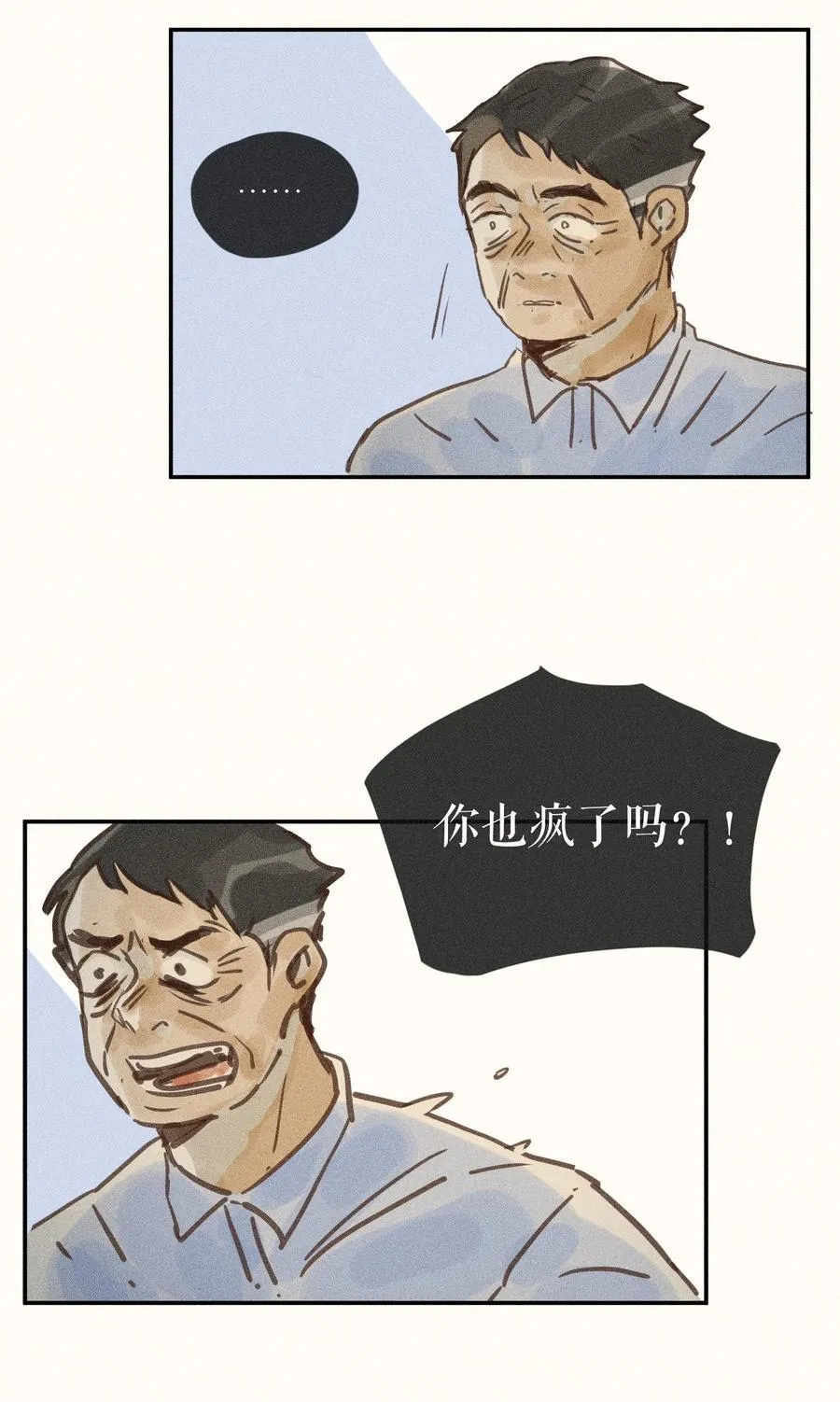 76 第七十六话29