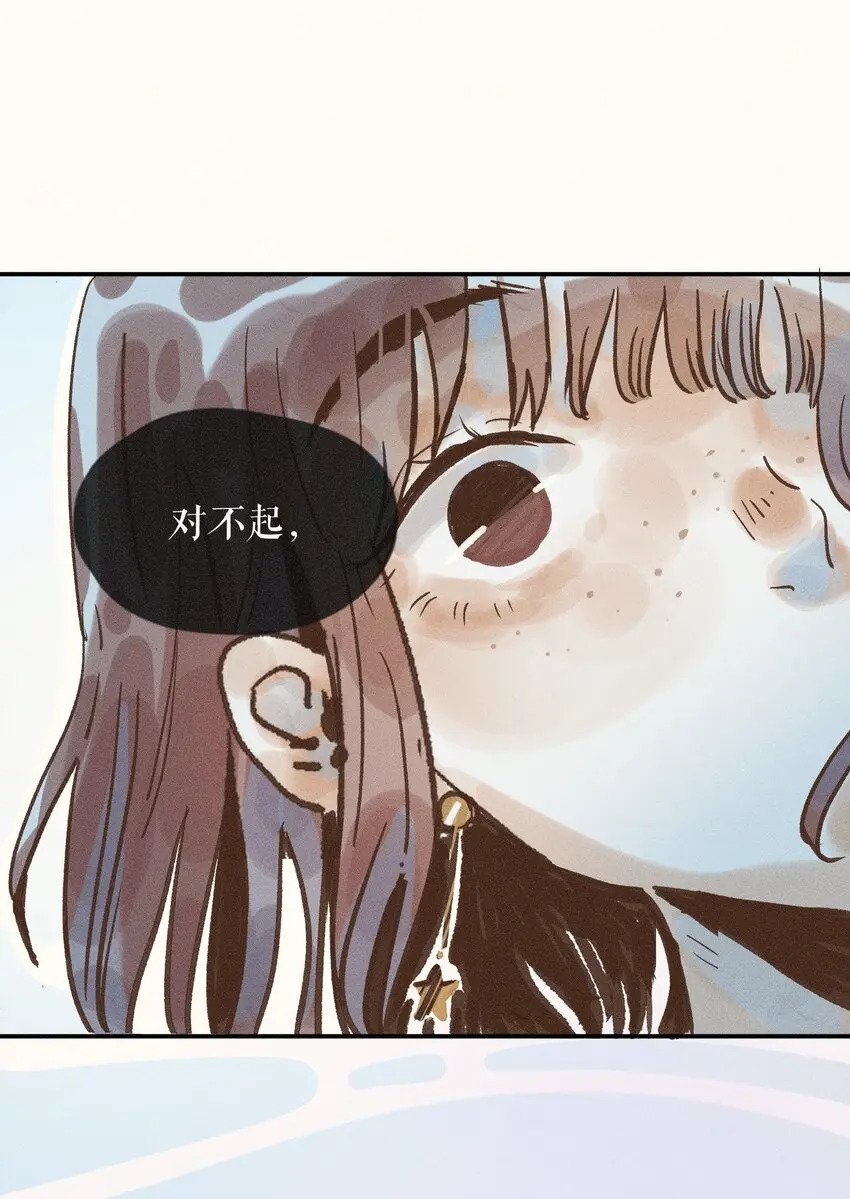 29 第二十九话47