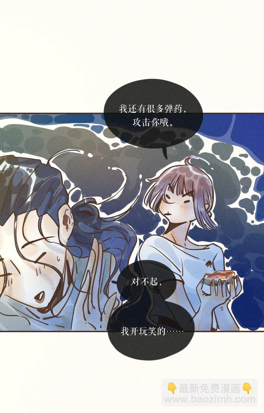 25 第二十五话4