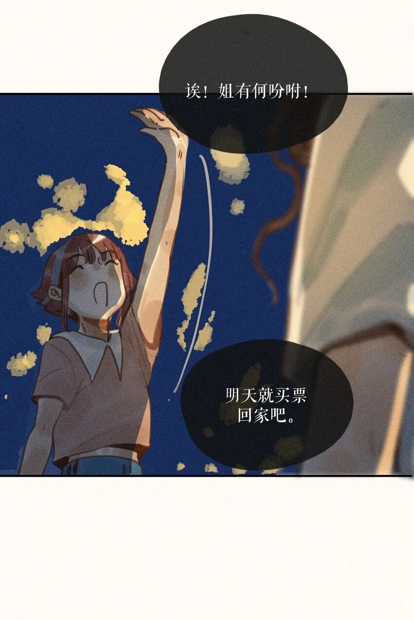 62 第六十二话36
