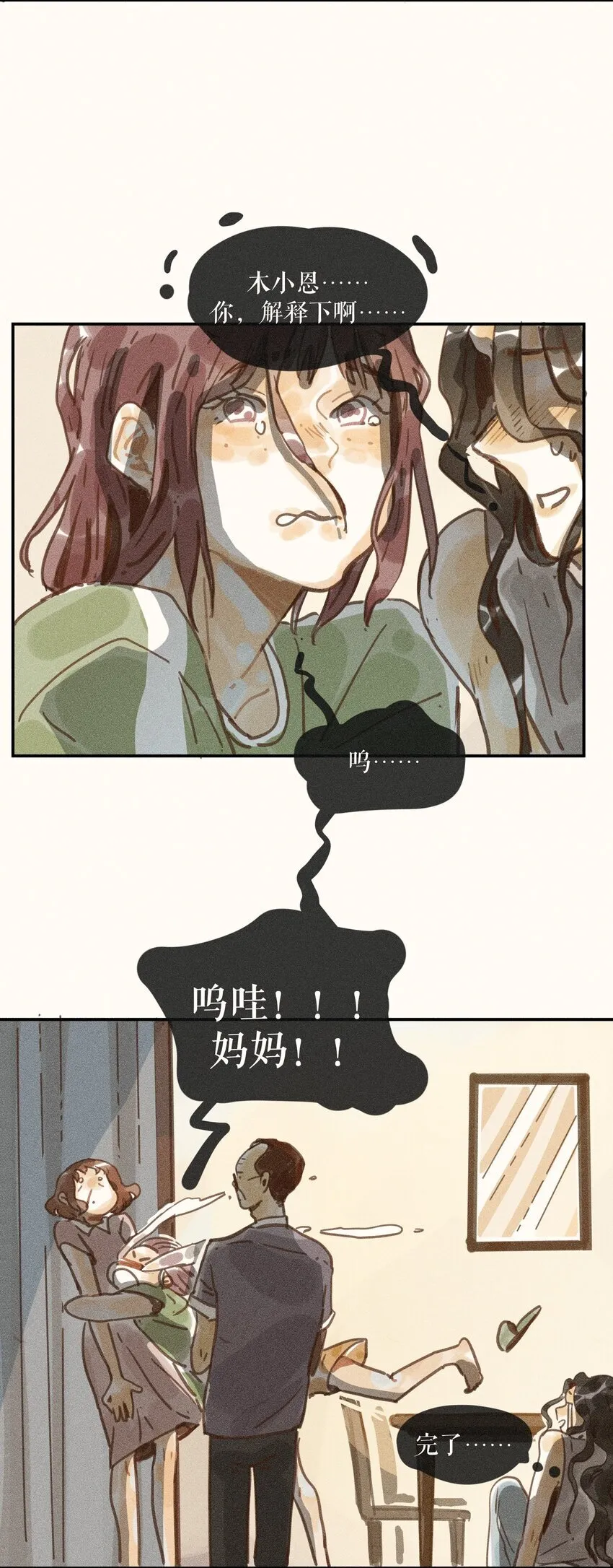 68 第六十八话10