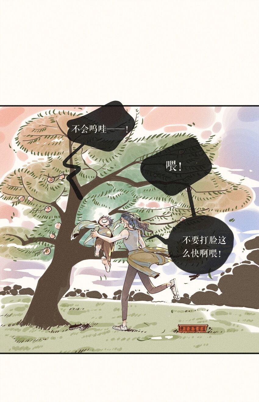 17 第十七话33