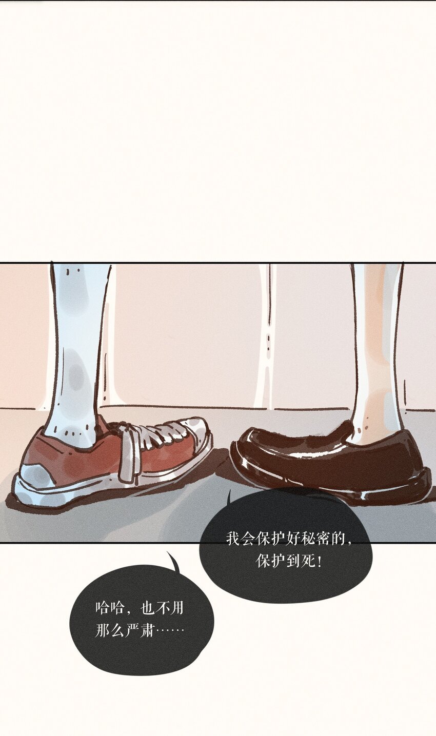 45 第四十五话23