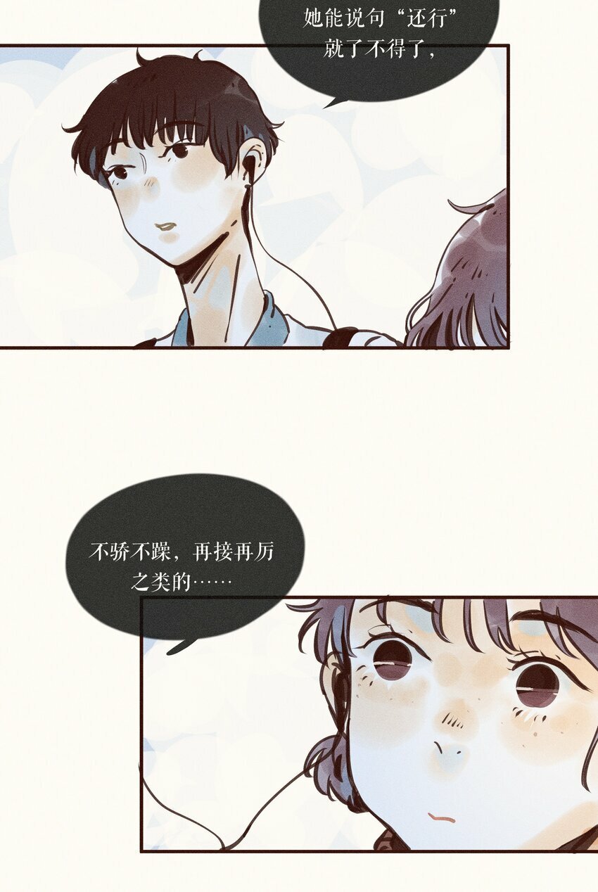 38 第三十八话34