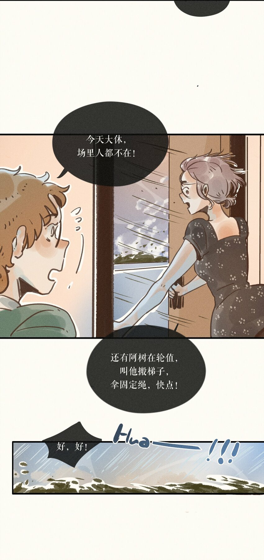 34 第三十四话41