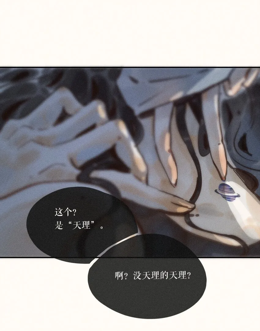 54 第五十四话16