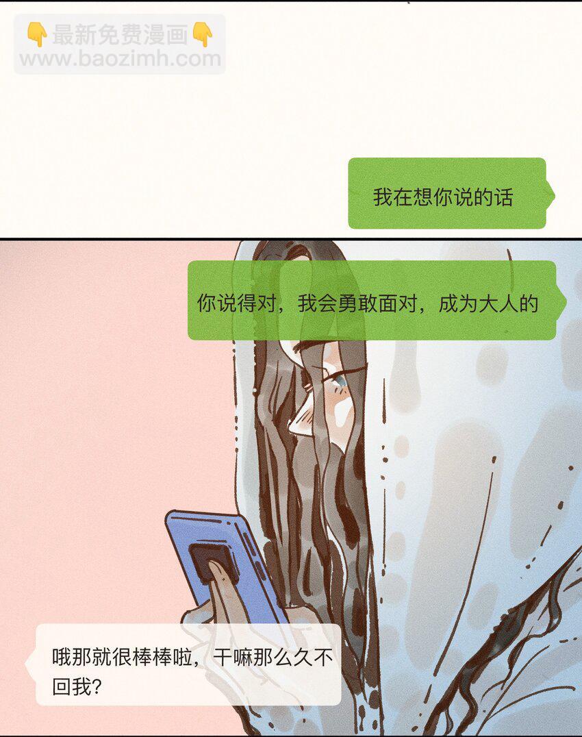 44 第四十四话44