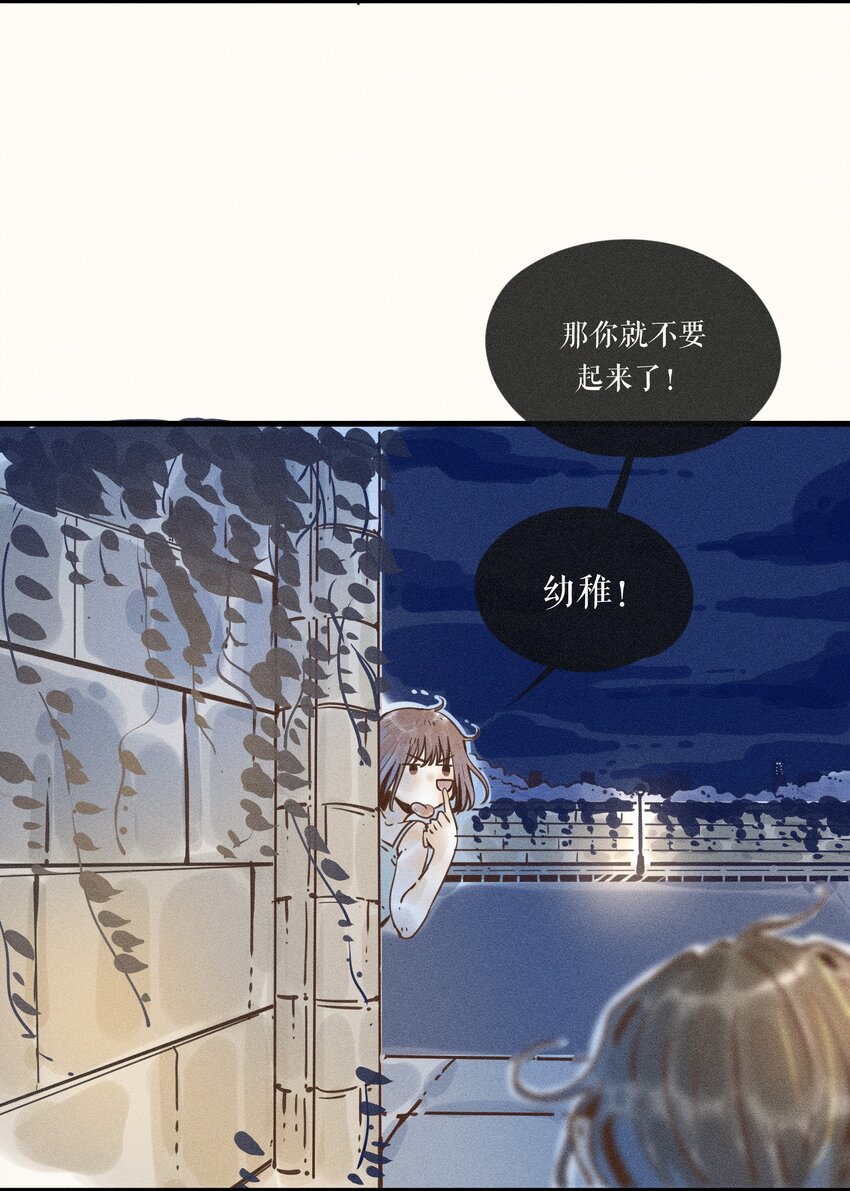 22 第二十二话34