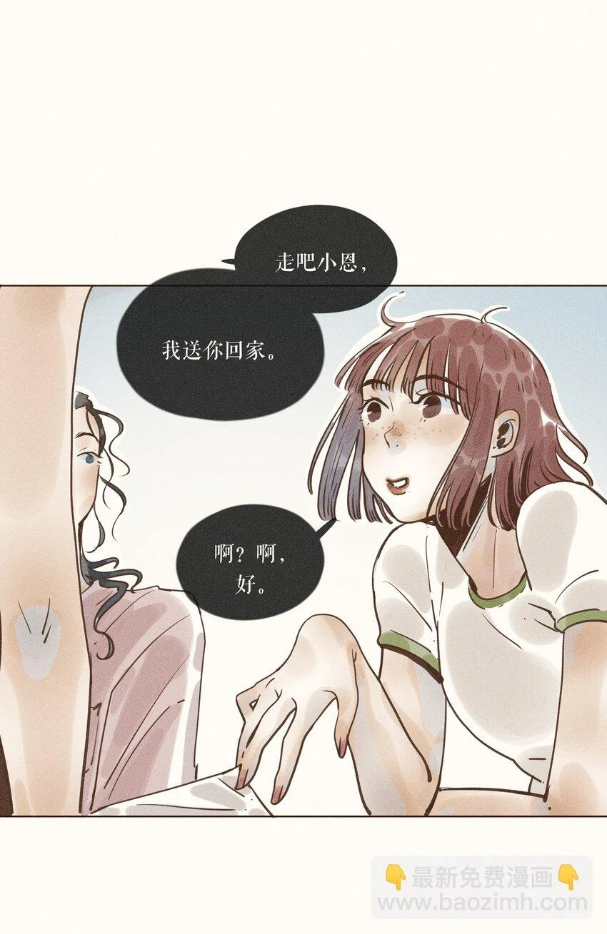 26 第二十六话25