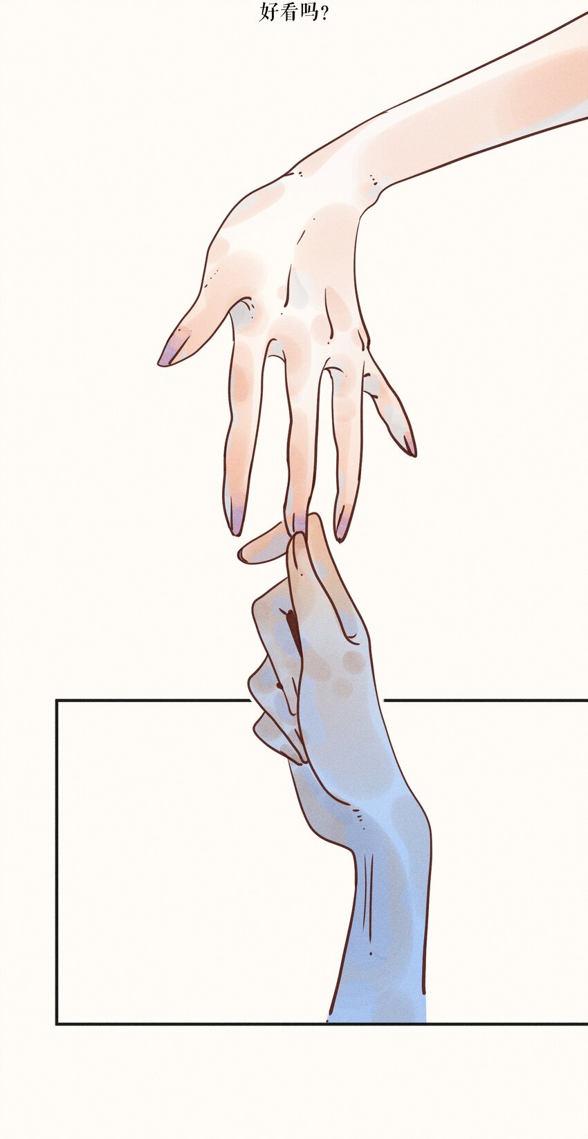 11 第十一话16