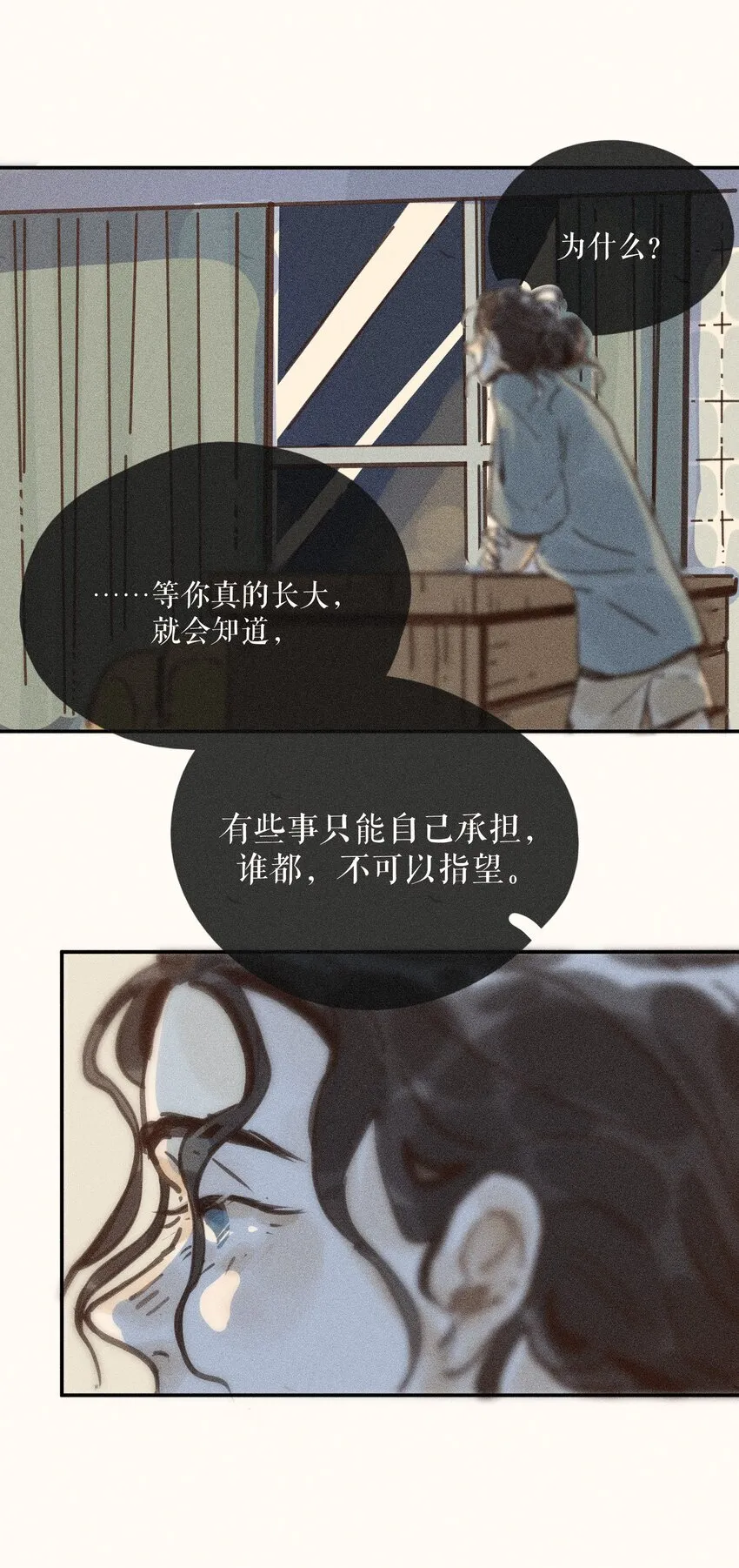 65 第六十五话33