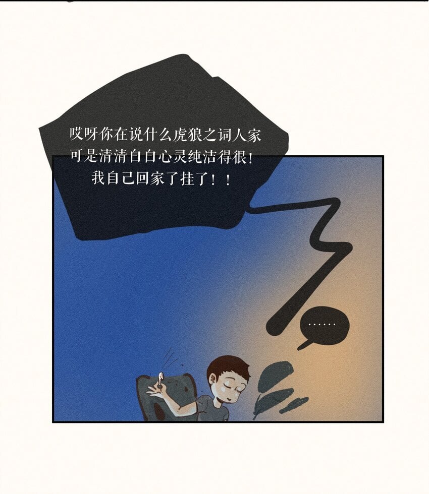 50 第五十话4