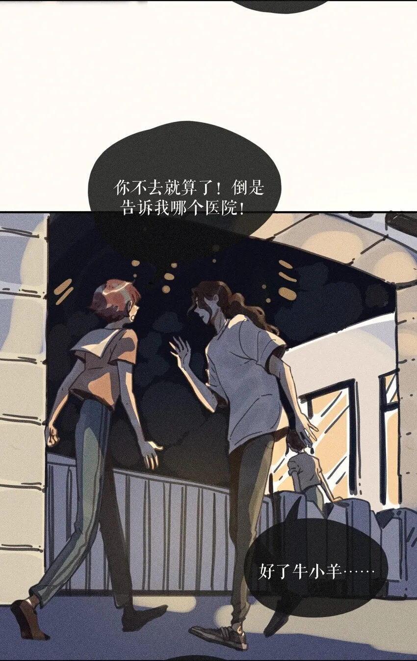 64 第六十四话12