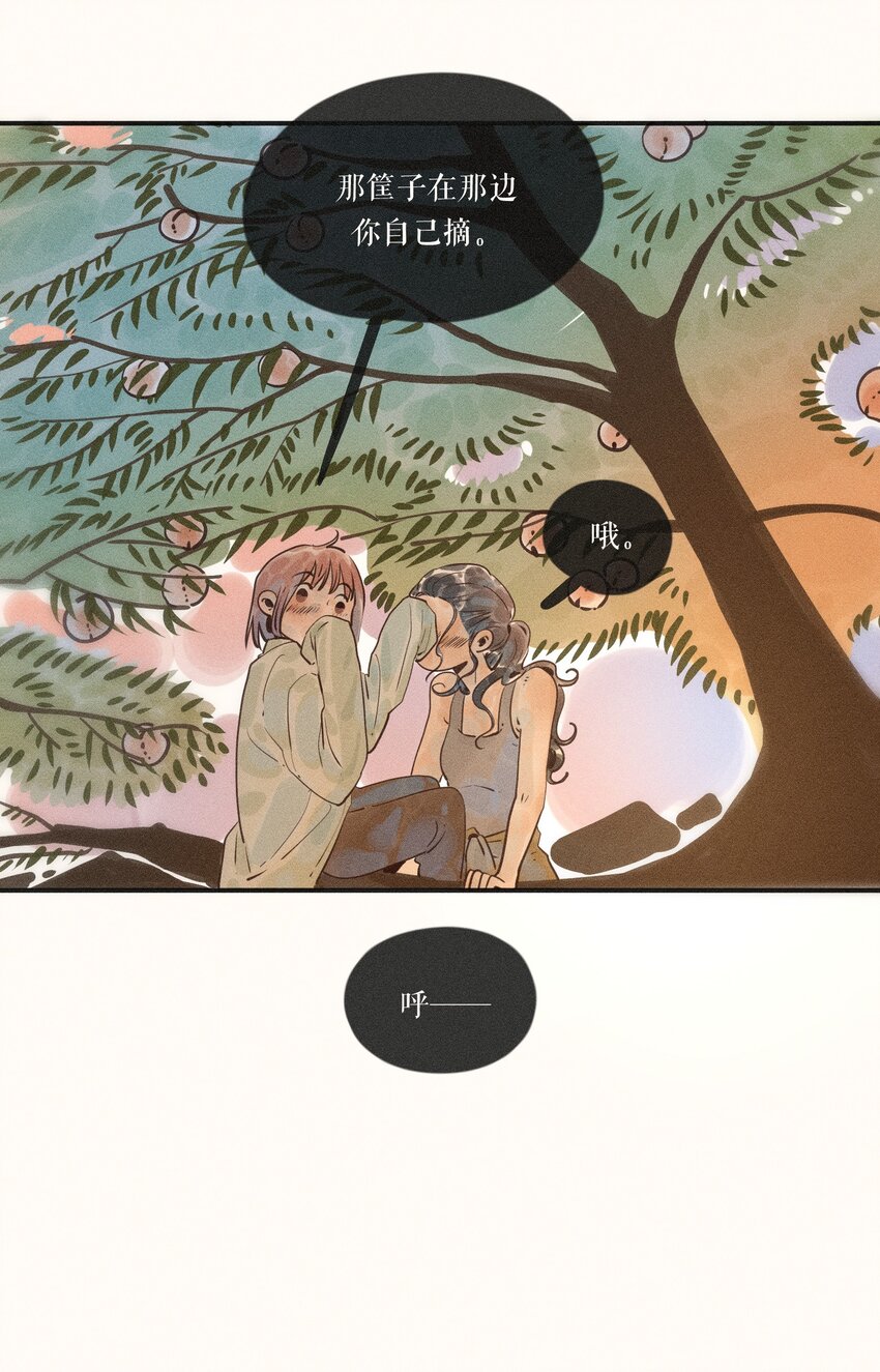 17 第十七话23