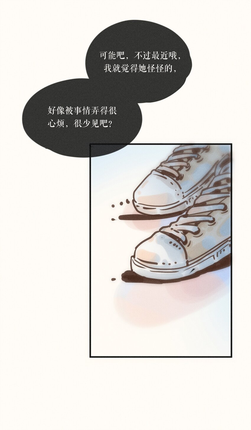 19 第十九话36