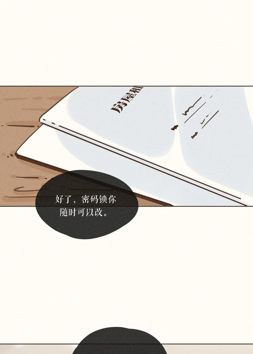 26 第二十六话21